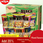 Nissin Segamaitselised BIG Cup kiirnuudlid, 12-pakk
