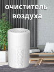 Xiaomi &Otilde;hupuhasti xiaomi-gf63 valge