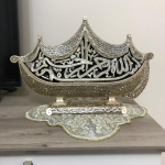 Islamic Cockboat Figurine | Verse Embroidered Ship Figurine | Islamic Table Decor | Islamic Home Gift | Islamic Table Art | Muslim Gift
