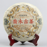 Arbor Old Tea Sheng Puerh Made by 2014 Materjalid Collecton Shen Puer Tee 357g 357g