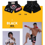 Fluory uue disainiga tikandiga kartongist cat muay thai l&uuml;hikesed p&uuml;ksid/ poksip&uuml;ksid m