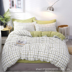Aloe Vera puuvillane tekikate &ndash; &uuml;hekordne, 1,5 m/1,8 m, standardpikkus 2,2 m 1.8*2.2 Single Quilt Cover