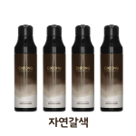 Cheongdam Style Metsamust V&auml;rvimuutev &Scaron;ampoon Looduslik Pruun, 4, 200ml black