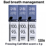 [MEDIAAN] Whitening Science hambapasta 100g *2 Freezing Call Mint x 3