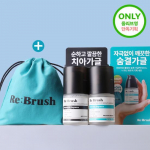 Choose 1 of 2 Librush 100x concentrated mouthwash 50ml special (+ pouch included) Clove gargle to remove bad breath