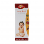Dabur Janma Ghunti Laste seedimine 125 ml | &Otilde;rn Ayurveda valem imikutele | Toetab tervet seedimist, isu ja mugavust