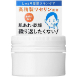 Shiseido Ihada Meditsiiniline Palsam Originaal 20g Selge 18g Medicated Balm (20g)