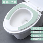 Soojendusega tualettiste intelligentne p&uuml;sitemperatuur majapidamistualettiste veekindel talvine imendumissoojendusega tualetikaas tualetikleeps