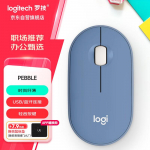 Logitech Pebble M350 juhtmevaba Bluetooth-hiir