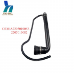 A2205010082 2205010082 engine upper radiator coolant hose water pipe for Mercedes Benz W220 S280 S320 S350
