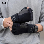 Under Armour Treeningkindad S