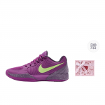 Nike Ja 2 Ep 'Stargazer' FD7327-500 47.5