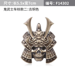 Jaapani Samurai Hannya Metallist Autokleebised Embleem Kuum M&auml;rk Kolju Stiil Pranjna Gunmetal Pagasiruum Auto Mootorratta Tarvikud gray