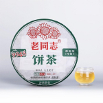 2021 Haiwani vana seltsimees Shen Puer tee Lao Tong Zhi 9948 toores Puer tee 357g 357g