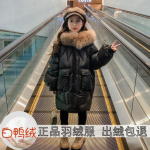 Kvaliteetne t&uuml;drukute sulemantel, valge puuvillase polsterdatud jakk, keskmise pikkusega Korea stiilis laste mantel 160cm must