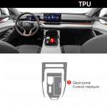 Tpu l&auml;bipaistev kile Haval H6 3. p&otilde;lvkonna auto salongi kleebisele keskkonsooli k&auml;igukasti navigeerimisseadme armatuurlaua ukse aken H6 gear