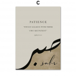 Islam Araabia Religioon Inspireeriv tsitaat Seinakunst L&otilde;uendimaal P&otilde;hjamaade plakatid ja tr&uuml;kised Seinapildid elutoa sisekujunduseks 40X60cm No Framed