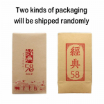 Yunnan Classic 58 Dian Hong Tee 160g Hiina DianHong Must Tee 360g / 12.70oz