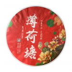 Pueri tee Toortee Piparm&uuml;nditiik Pu'er Toortee 357g Qizicaotou Kevadine tee