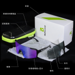 Uued p&auml;eva- ja &ouml;ised rattaprillid Jooksuratta &uuml;likerged sportlikud tuulekindlad prillid Professionaalsed fotokroomprillid