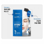 Mediheal kapsel 100 Bio Secondom mask Hydro Beta/ Clear Alpha 23ml (2 Valikud) Hydro Beta x 10PCS