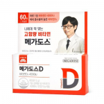 Korea Eundan Megadose D Vitamiin D 4000IU 60 tabletti (2 kuu varu)