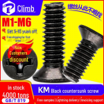 KM Black Carbon Steel Countersunk Machine Screw M1-M6, Full Thread, Flat Head M1.2*5 (1,000 pcs)