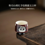 Jaapani Pulber Viirpuu Punane Teetass K&auml;sitsi Maalitud Panda Degusteerimistass Lille Suu Tass Jade Seisev Tee Kauss Kung Fu Teekomplekt