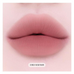 Etude Soft Fixing Tint 4 g (11 Valikud) #11 MYU, Red Bean