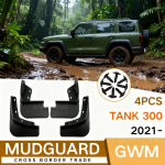 For Great Wall Tank Tank 300 - off-road version car fender skin For SUVs With Mounting Hardware Tank 300 2021-2023