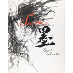 Illustratsiooniraamat Vagabond Sumi, Takehiko Inoue, Pehmekaaneline