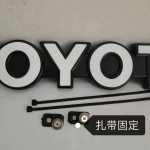 TOYOTA originaal Land Cruiser FJ60 FJ62 HJ60 HJ62 Esiv&otilde;re embleem 75316-90A00 WD6 elevandiluuvalge