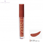 Cute Press Feel This Kiss Vesine huuleplekk 2,5 g. - Tai kosmeetiline jumestus 01 Little Fox