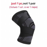1 tk. Relief Fitness Supplies elastsed m&auml;hised sidemed, sportlikud p&otilde;lvi toetavad survevarrukad M must