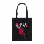 Korea telesaadete kalmaarim&auml;ngude printimine vabaaja Harajuku naiste &otilde;lakott High Street Suure mahutavusega kandik korduvkasutatavad Y2K ostukotid 29*32cm
