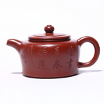 Yixing lillast savist teekann k&auml;sitsi valmistatud toormaagi Dahongpao graveering Admiraliteedi teekann 220cc Kung Fu teekomplekt teekann China