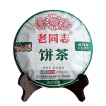 2022 Haiwan Vana Seltsimehe Sheng Puer Tee Lao Tong Zhi 9948 Toores Puer Tee 357g