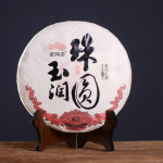 HAIWAN Brand Old Comrade Zhu Yuan Yu Run Pu-erh teekook 2019, 400g toorpuer 400g