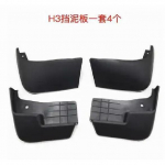 for Great Wall Haval Hover H3 2009-2013 Car Fender Mudguard Mud Flaps Guard Splash Flap Car Accessories