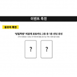 [Ettetellimine] TAEMIN Mini 5. album [ETERNAL] (+ Interneti-kasu) POB - WITHMUU Random 1ea