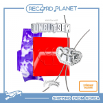 KiiiKiii &ndash; 1. EP [UNCUT GEM] (ALUST&Ouml;&Ouml; ver.) [POB] No Benefit