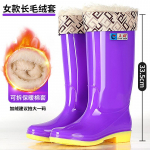 Vihmakingad naiste k&otilde;rge s&auml;&auml;rega kiiresti kuivavad veekingad naiste vihmasaapad pikad kummikud kevad ja s&uuml;gis t&ouml;&ouml;kaitsesaapad veesaapad libisemiskindlad 36