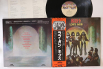 LP Plaat KISS - Love Gun VIP6435 CASABLANCA 1977 Jaapan Obi Rock Kasutatud