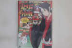 DVD ANIME - Oad4 KDS0340 KODANSHA Jaapan Anime/M&auml;ng Kasutatud