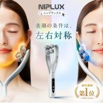 EMS facial roller Y-shaped beauty device NIPLUX BEROLA. radio frequency low electric appliance care pore women.