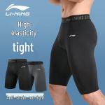 Li-Ning meeste spordikompressioonp&uuml;ksid M