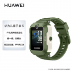 Huawei Kids Watch 5 nutitelefonikell (CN versioon)