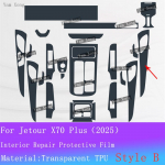 For CHERY JETOUR X70 Plus 2025 interior Film suit Navigation screen Protection Sticker Gear Panel Transparent Anti-scratch Film For LHD