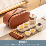 Kaasaskantav reisi-Kung Fu teekomplekt Loov keraamiline kiirteekomplekt Hiina kontoriteekannu ja tassikomplekt Kerge luksuslik kingitus s&otilde;brale