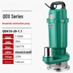 Jundingying 1,5-tolliline 1100W sukelpump